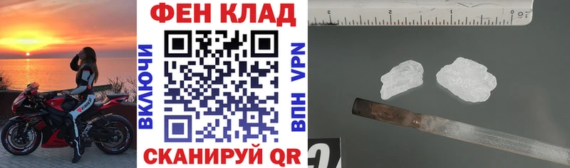 Амфетамин 98% цена наркотик Севск