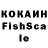 Кетамин VHQ Bent Joiss