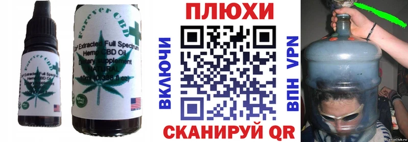даркнет сайт  Севск  Cannafood конопля 