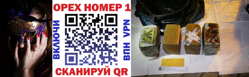 Кокаин 97%  купить   Севск 