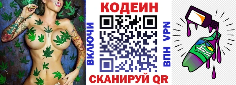 KRAKEN ONION сколько стоит Севск Кодеиновый сироп Lean напиток Lean (лин)