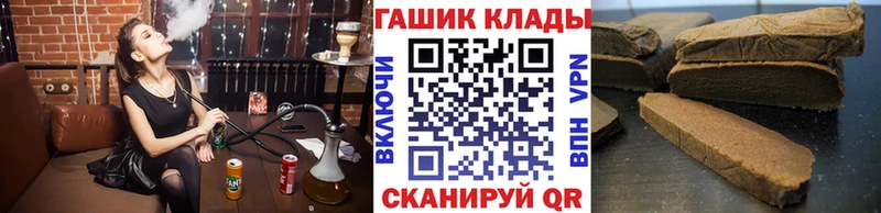 Гашиш хэш Севск