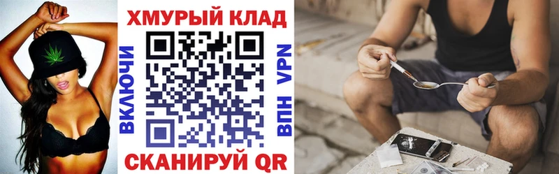 закладки это состав Героин герыч Севск