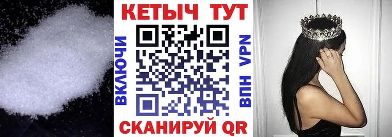 блэк спрут сайт  сколько стоит  Севск  КЕТАМИН VHQ 