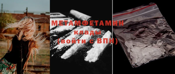 мефедрон Белоозёрский