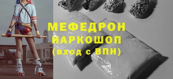 кокаин VHQ Ростов