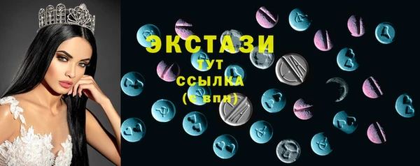 молекула духа Рославль