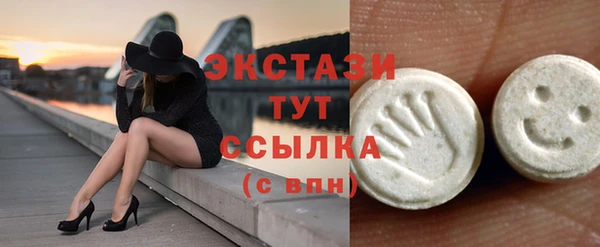 молекула духа Рославль