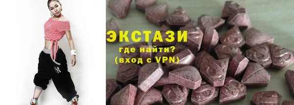 альфа пвп Аксай