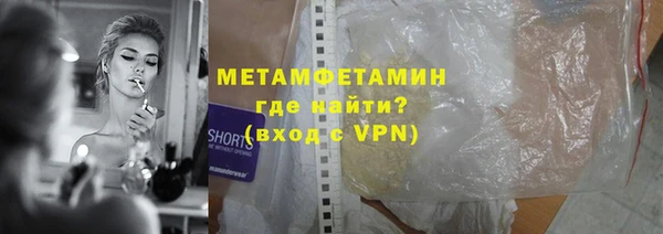 герыч Россошь