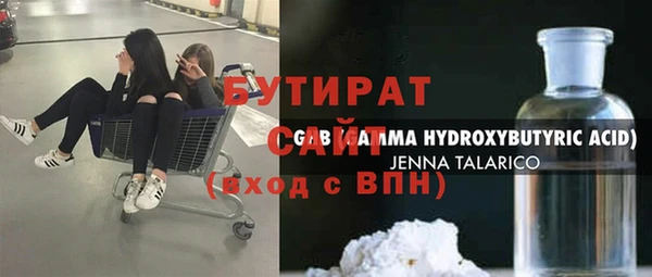 герыч Россошь