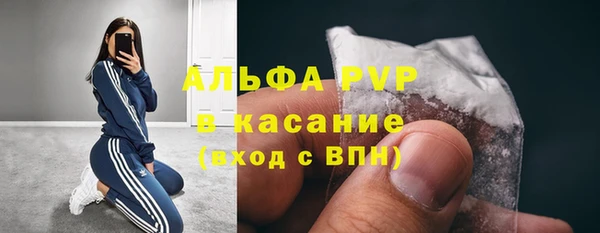 мефедрон Белоозёрский