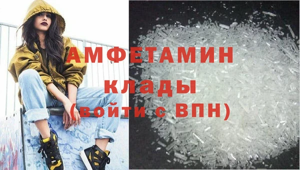 мефедрон Белоозёрский