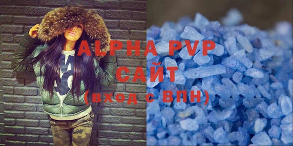 мефедрон Белоозёрский