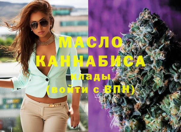 мефедрон Белоозёрский