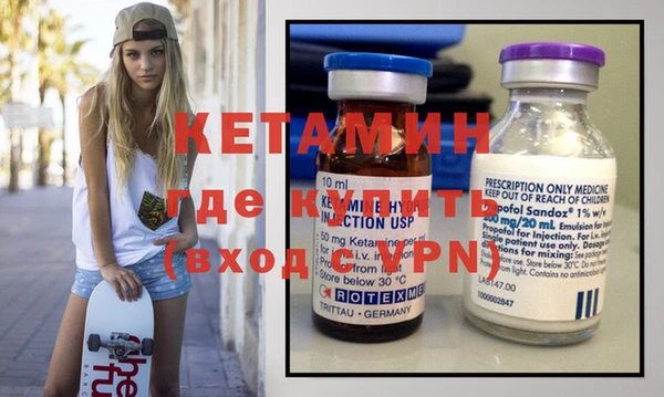 мефедрон Белоозёрский