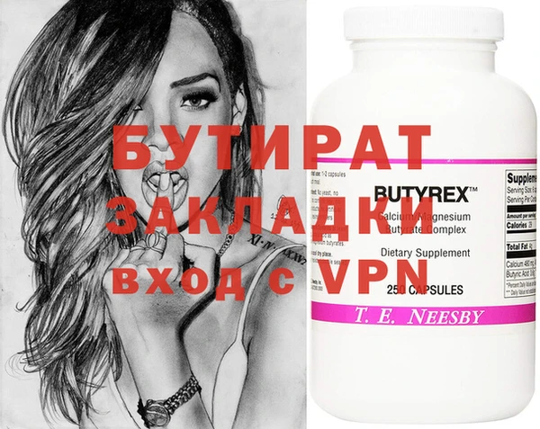 мефедрон Белоозёрский