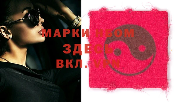 mdma Беломорск