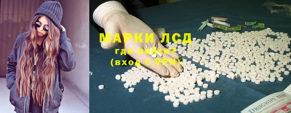 мефедрон Белоозёрский