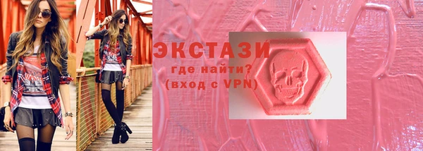 мефедрон Белоозёрский