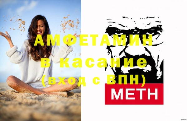 мефедрон Белоозёрский