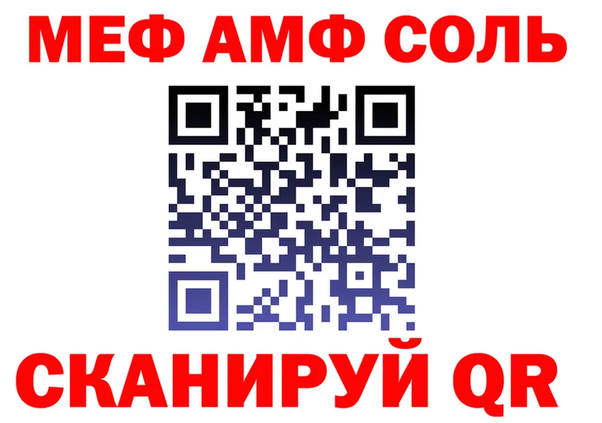 Alfa_PVP СК КРИС вход shop МЕГА Севск