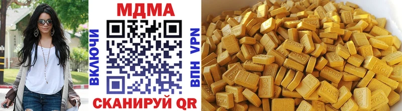MDMA молли  Севск 