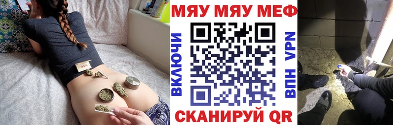 купить кракен Меф 4 MMC Севск