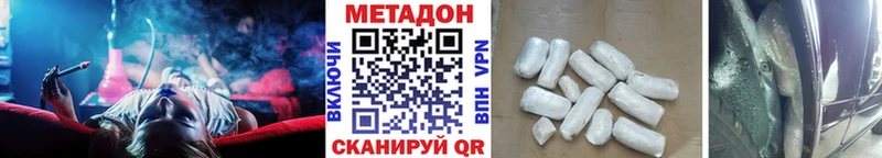 Метадон белоснежный  MEGA зеркало  Севск  продажа наркотиков 