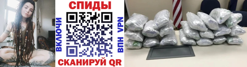 Метамфетамин пудра Севск