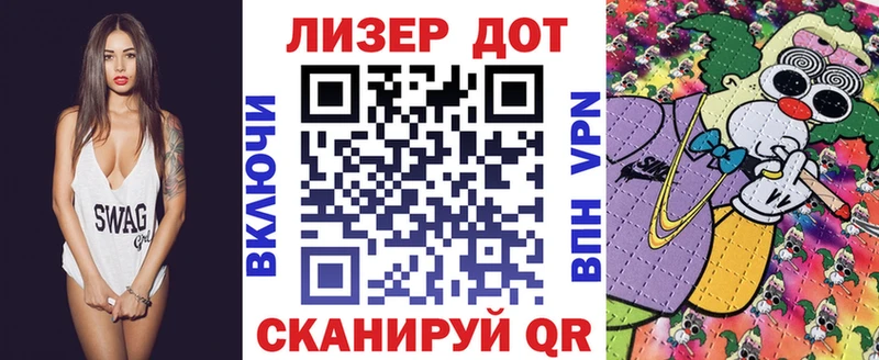Марки 25I-NBOMe 1,5мг  где можно купить наркотик  Севск 