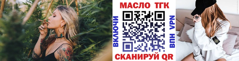 закладка  Севск  дарк нет телеграм  Дистиллят ТГК Wax  MEGA маркетплейс 