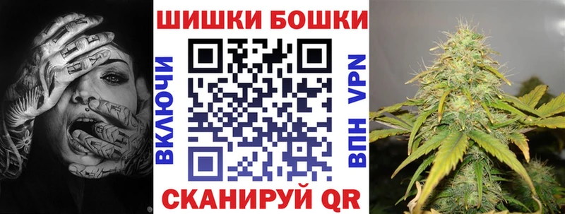 Шишки марихуана планчик blacksprut tor Севск
